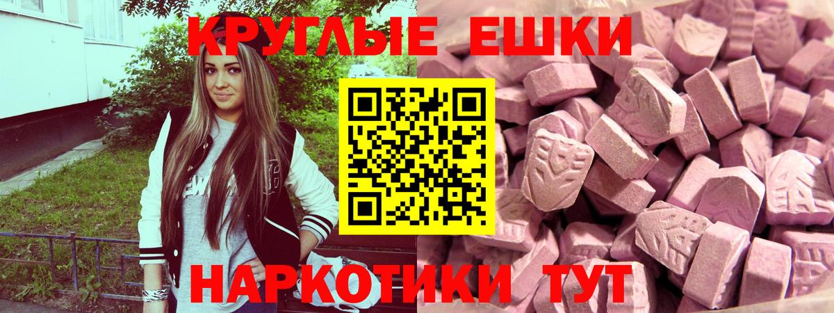 ЭКСТАЗИ диски  Вход с VPN  ЭКСТАЗИ  Апатиты  Ecstasy Punisher 