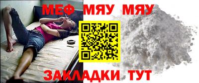 мескалин Азнакаево
