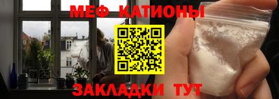 мескалин Азнакаево