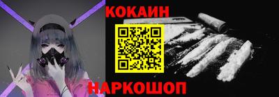 бошки Абакан