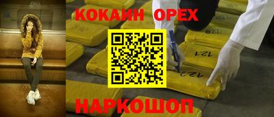 мескалин Азнакаево