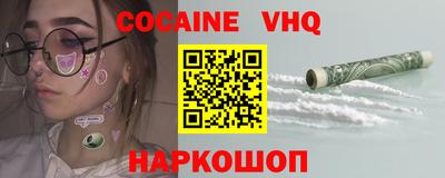 бошки Абакан