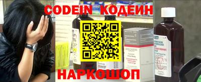 бошки Абакан
