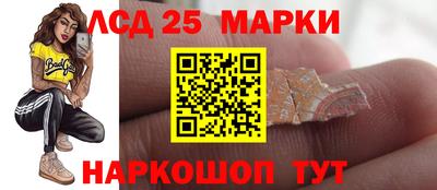сатива Абинск