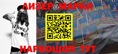 бошки Абакан