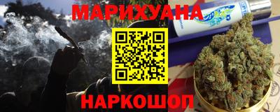 сатива Абинск