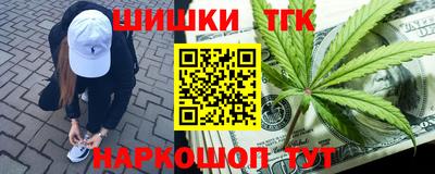 бошки Абакан
