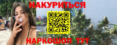 сатива Абинск