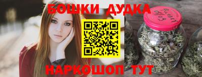 бошки Абакан