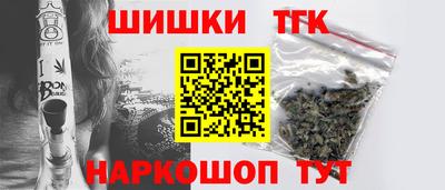 сатива Абинск