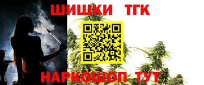 бошки Абакан
