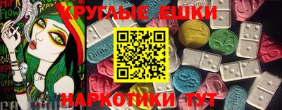 сатива Абинск