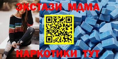 мескалин Азнакаево