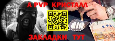 бошки Абакан