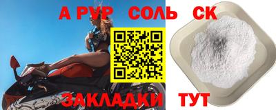 бошки Абакан