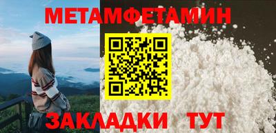 бошки Абакан
