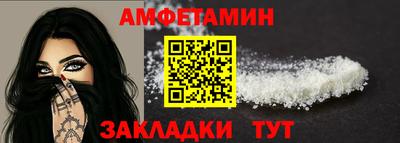 бошки Абакан