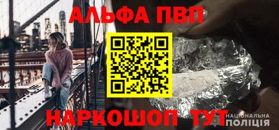 мескалин Азнакаево