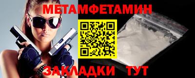 бошки Абакан