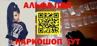 бошки Абакан