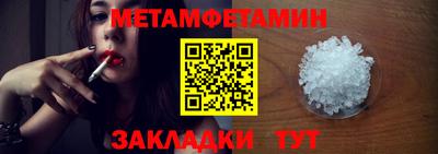 мескалин Азнакаево