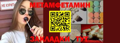 бошки Абакан