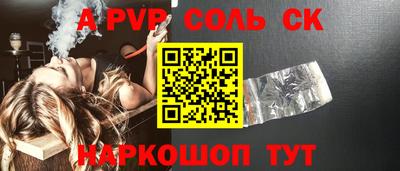 мескалин Азнакаево