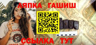сатива Абинск