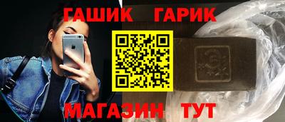 сатива Абинск