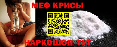 мескалин Азнакаево