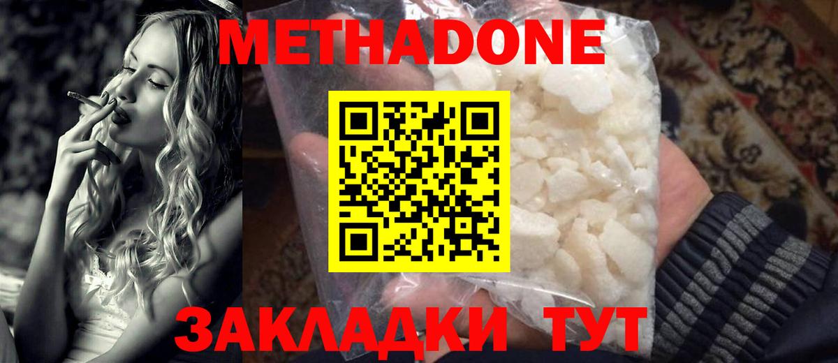 Апатиты  OMG   Вход с VPN  Метадон белоснежный 