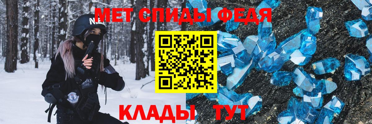 Первитин  Вход с VPN  Апатиты  МЕТАМФЕТАМИН Декстрометамфетамин 99.9% 