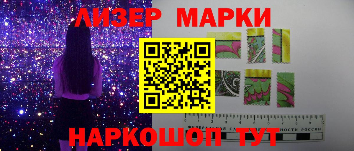 Апатиты  Марки N-bome  Вход с VPN  Марки 25I-NBOMe 1500мкг 