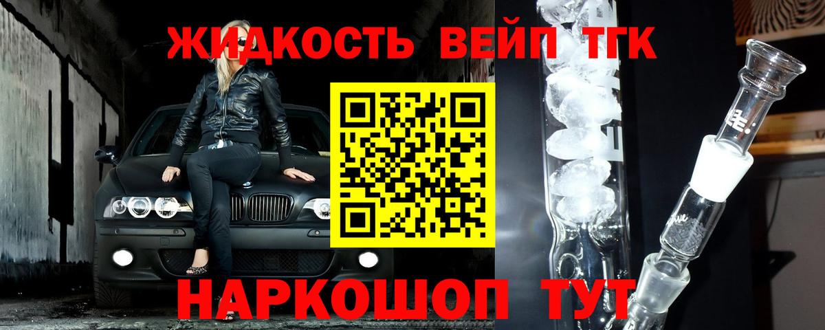 Дистиллят ТГК THC oil  как найти наркотики  Апатиты  Вход с VPN 