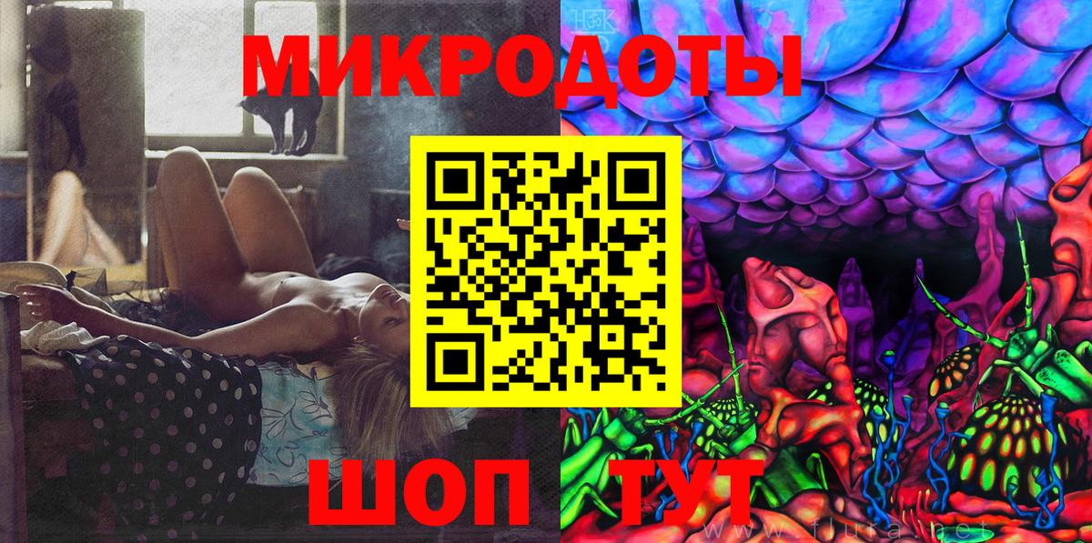 Псилоцибиновые грибы Psilocybine cubensis  наркошоп  Апатиты  Галлюциногенные грибы Psilocybe  Вход с VPN 