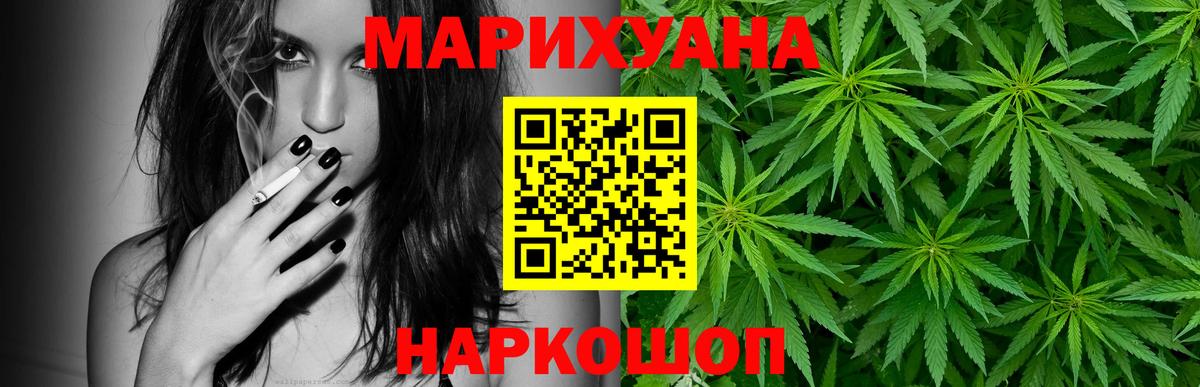 Апатиты  Шишки марихуана планчик  Вход с VPN  Канабис тримм  Шишки марихуана Bruce Banner 