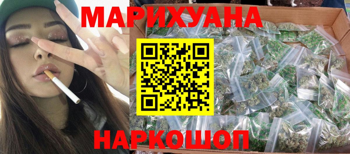Конопля Amnesia Апатиты